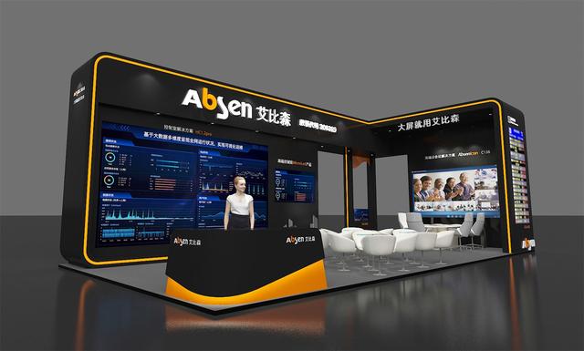 大屏就用艾比森 | 2021貴州數(shù)博會(huì)，艾比森攜多場(chǎng)景解決方案精彩亮相
