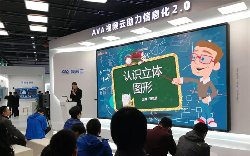 諸多行業(yè)實(shí)踐，Absenicon讓會(huì)議發(fā)揮最大價(jià)值