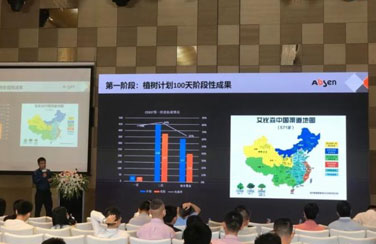 華為2020年新產(chǎn)品推廣會(huì)，艾比森分享中國渠道建設(shè)成果