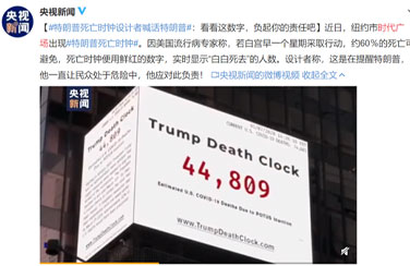 紐約時(shí)代廣場(chǎng)再上熱搜，艾比森使用6年LED顯示屏成為熱點(diǎn)
