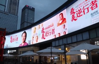 疫情之下 ，艾比森點(diǎn)亮世界，真實(shí)還原大愛(ài)