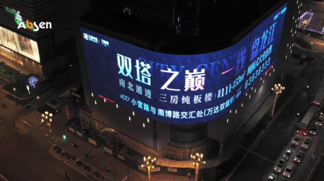 艾比森又一個(gè)裸眼3D戶外廣告屏案例，讓人忍不住看了又看