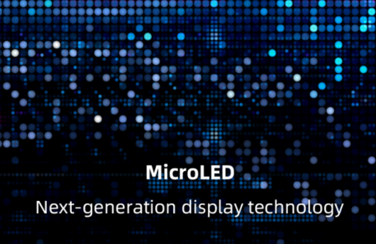線上春季新品發(fā)布會，艾比森面向全球發(fā)布MicroLED技術(shù)