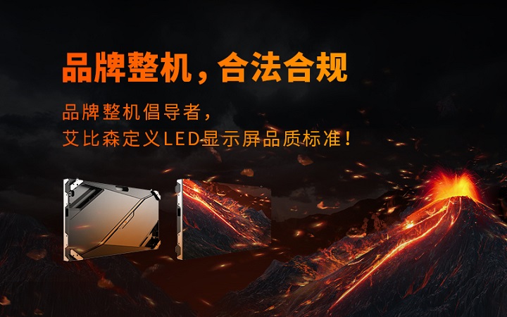 一圖詳解品牌整機(jī)合法合規(guī)
