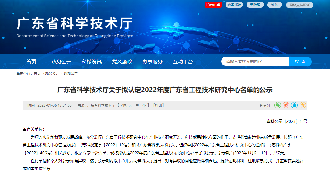 榮耀見證，載譽前行！艾比森斬獲多項年度榮譽